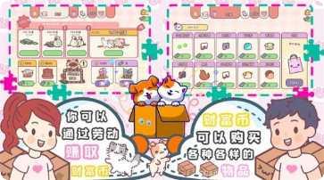 口袋模拟恋爱剧情