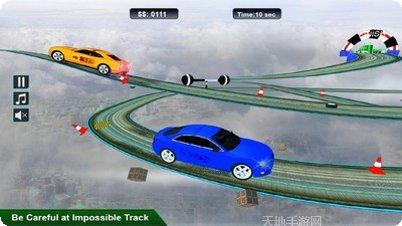 高空赛车最新版本