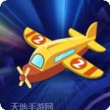 飞机大战之全民雷电2022