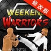 摔跤战斗革命3D