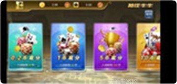 按琪棋牌游戏下载