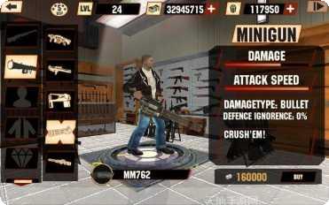 岩石巨蟒下载地址