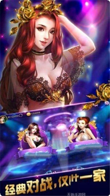 伍捌8棋牌游戏规则