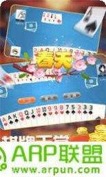 伍捌8棋牌下载地址