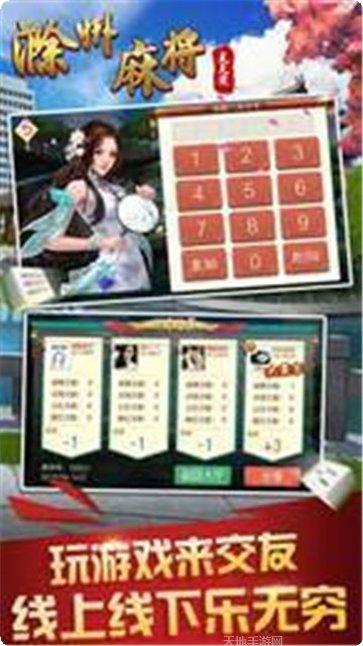 伍捌8棋牌游戏玩法