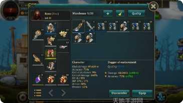 点击工程师游戏技巧