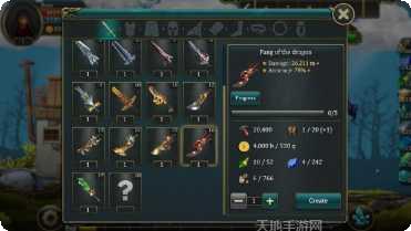 点击工程师升级方法