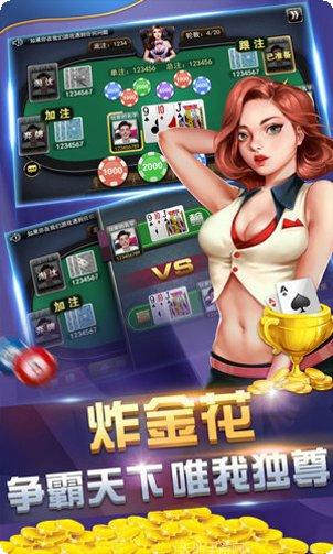 乐飞棋牌游戏下载