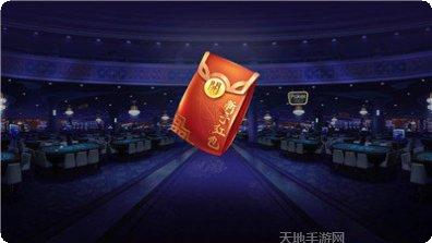 乐飞棋牌最新版本