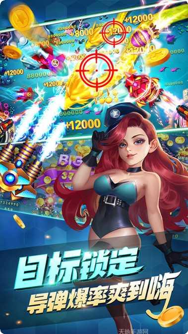 指尖大赢家玩法