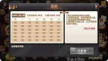 彭城棋牌游戏规则