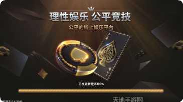 彭城棋牌最新版本