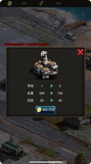 末世孤岛生存攻略