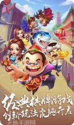 进击的棋牌下载