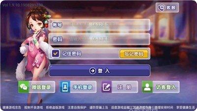 进击的棋牌游戏