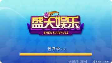 万华棋牌安卓版