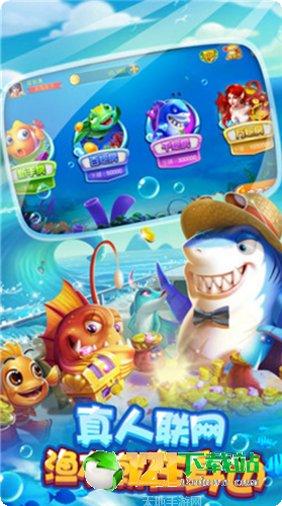 万华棋牌苹果版