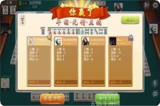 象样棋牌安卓版