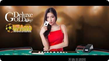 挑三张棋牌游戏下载