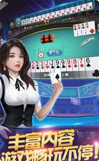 挑三张棋牌游戏技巧