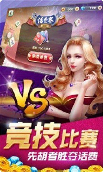 乐倍棋牌最新版本