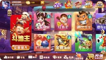 广发棋牌安卓版