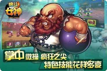 格斗女皇qof技能介绍