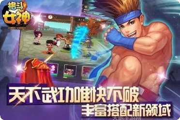 格斗女皇qof下载方法