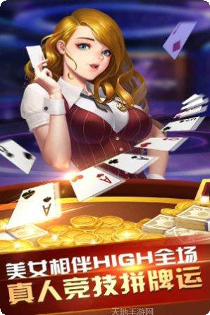 七月星辰棋牌玩法介绍