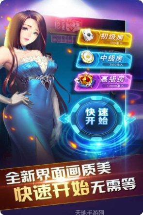 七月星辰棋牌最新版本