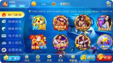 天享棋牌在线对战