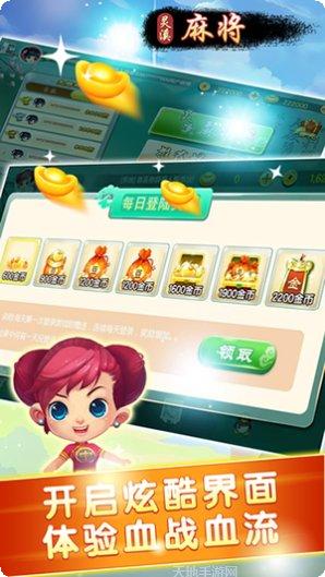 豆豆牛牛游戏攻略