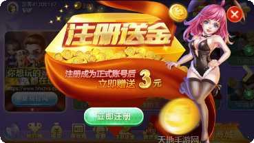 豆豆牛牛好玩吗