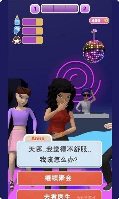 saving light游戏评测