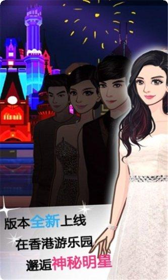 全民巨星2九游版下载地址