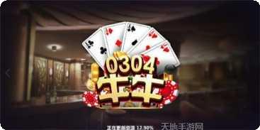 掌心崇阳麻将玩法介绍