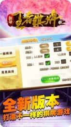 掌心崇阳麻将技巧分享