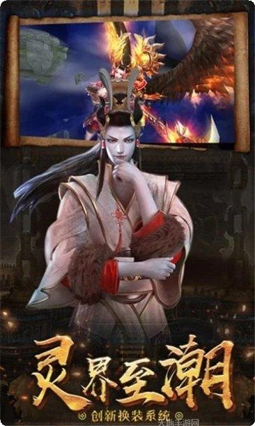 茅山异闻录2玩法技巧