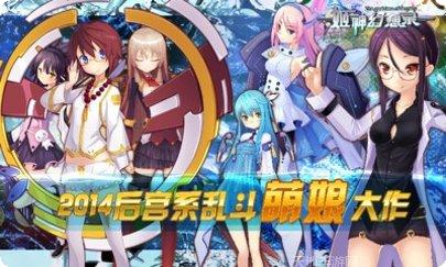 姬神幻想录最强阵容搭配