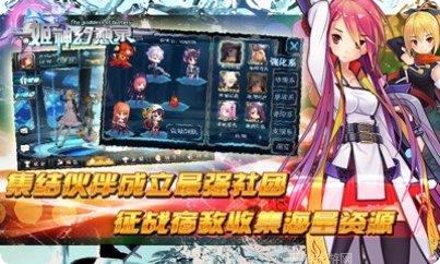 姬神幻想录百度版