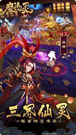 魔法仙灵九游版攻略