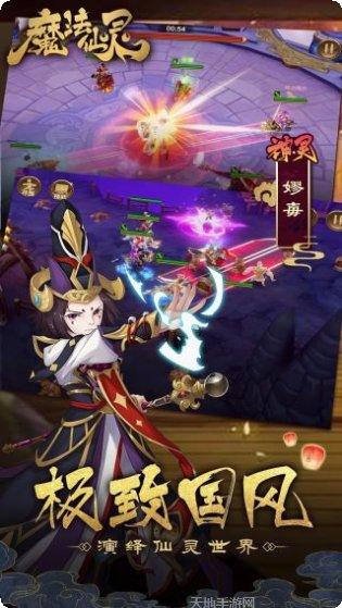 魔法仙灵九游版礼包码