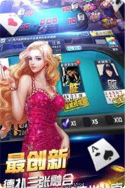 美眉麻将玩法介绍