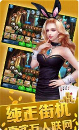 美眉麻将游戏攻略