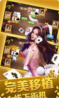 美眉麻将角色解锁