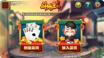 老版鸿运棋牌安卓版