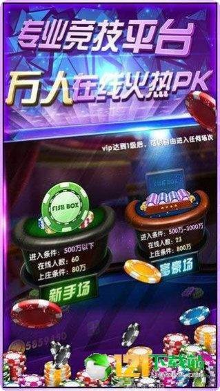 老版鸿运棋牌最新版本