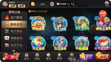 凯乐娱乐最新版本