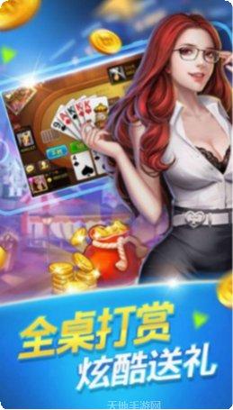 个好棋牌游戏下载
