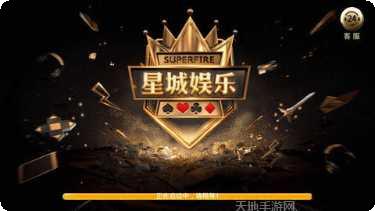 个好棋牌安卓版